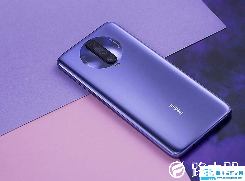 红米k30pro什么时候出