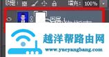如何用Ps将白底照片换成蓝底照片