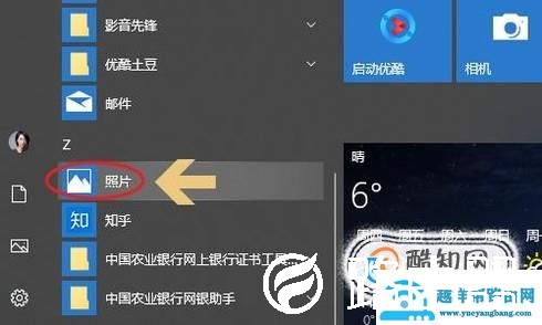 用什么软件能把照片做成视频