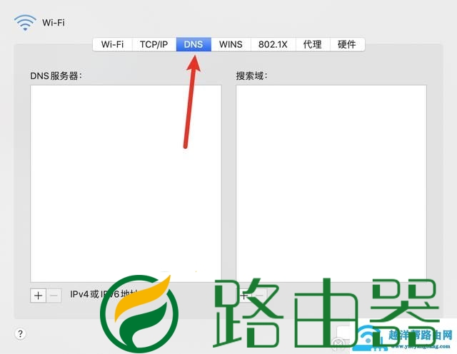 苹果无线网慢怎么办（macbook上网慢解决方法）(3)