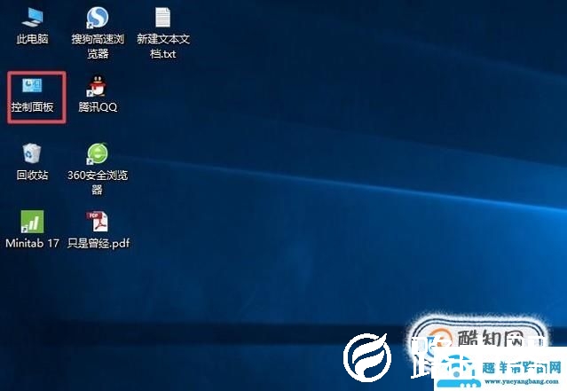 windows defender正确关闭方法