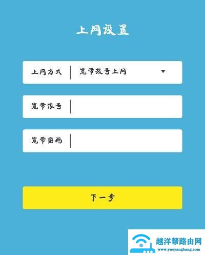 忘记wifi密码怎么重新设置路由器（WIFI密码忘了重新设置路由器方法）(3)