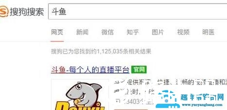 怎么申请斗鱼直播（如何在里面修改个人资料）