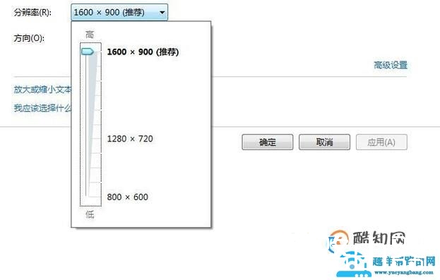 显示器分辨率不正常或不正确怎么办？