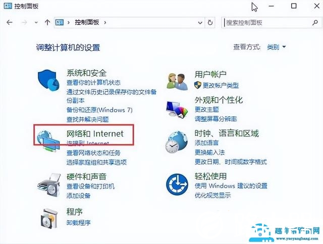 win10的无线网络不见了怎么办（win10找不到无线网络设置解决步骤）(1)
