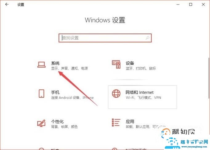 电脑屏幕模糊，屏幕显示不清晰-解决办法