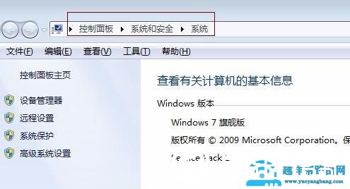 城市天际线虚拟内存设置多少