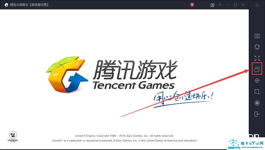 腾讯手游助手和平精英进不去?