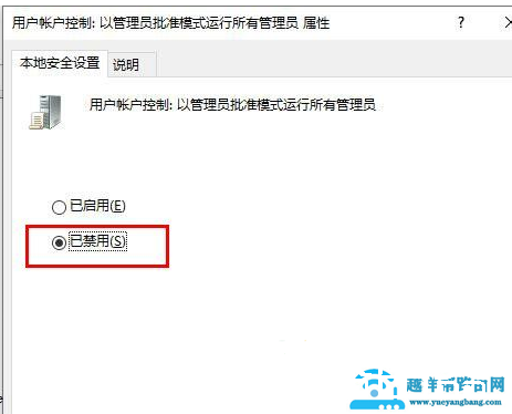 Win10C盘文件没有写入删除权限怎么办
