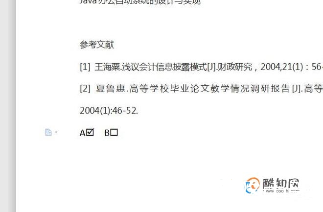 怎样在word文档中设置打勾选择小方框！