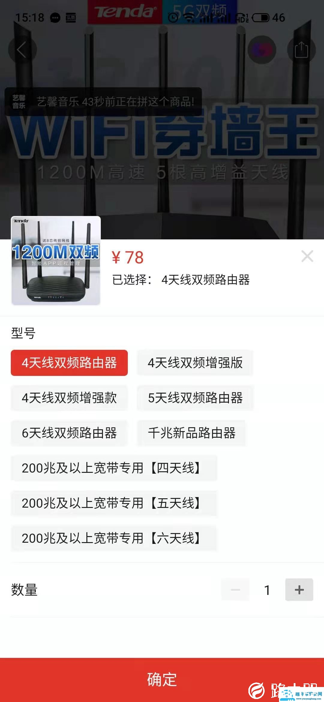 手机投屏到电视卡顿的完美解决方案，已验证欢迎点赞收藏