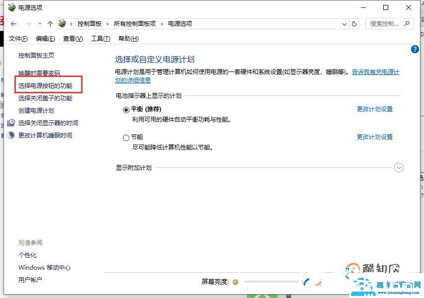 win10系统如何使开机破8秒