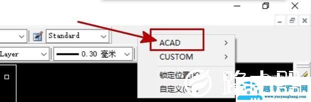 CAD的工具栏全部消失不见了怎么办