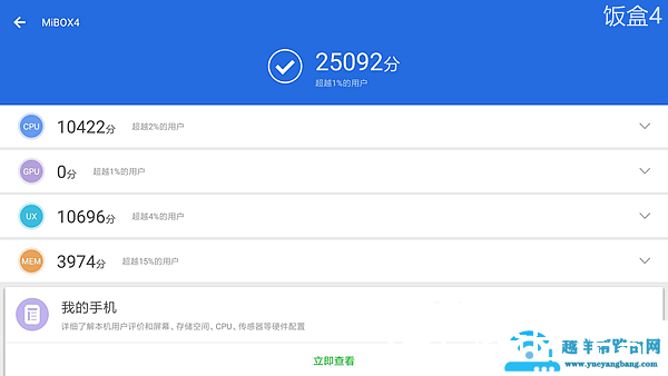 反常规的产品迭代！小米盒子4与小米盒子3增强版对比评测