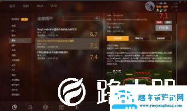 大脚插件设置教程