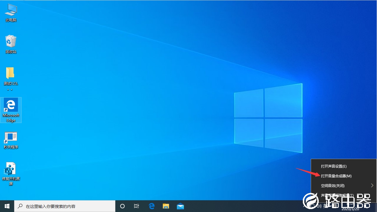 Win10更新后声音异常怎么办