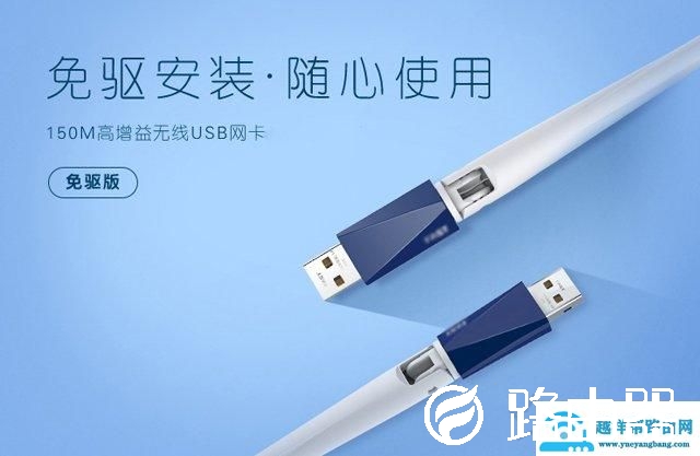 台式机怎么连接wifi？台式机怎么连接无线网络的方法