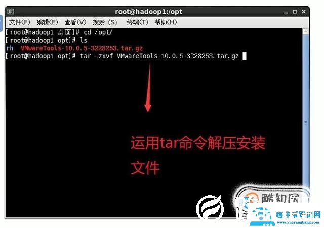 如何在Vmware虚拟机中安装Wmware Tools工具