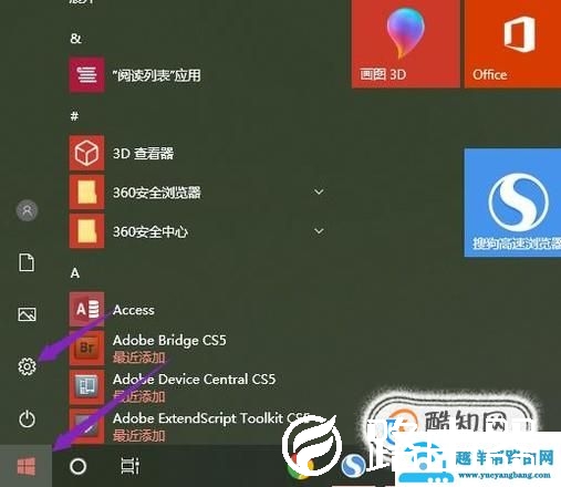 电脑屏幕模糊，屏幕显示不清晰-解决办法