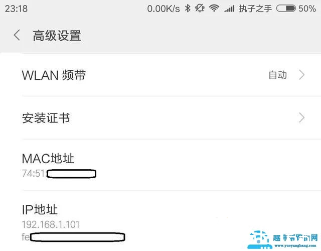 WIFI密码怎么设置才不会被破解