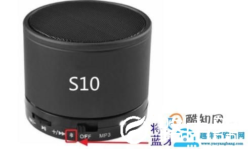 电脑如何连接蓝牙音箱放音乐