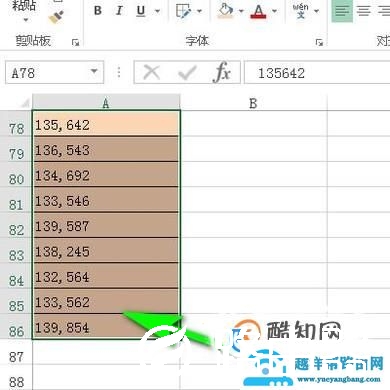 excel中如何在一串数字中加入标点符号