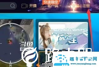 怎么申请斗鱼直播（如何在里面修改个人资料）