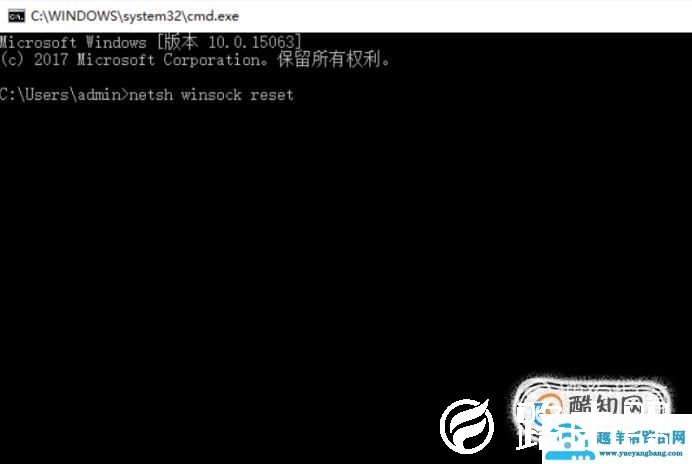 win10系统一直卡在登陆页面进不去的解决办法