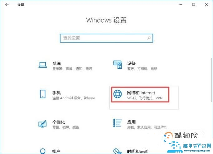 网络连接上了，但是不能上网怎么办