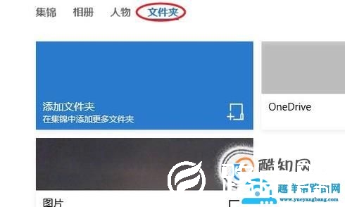 用什么软件能把照片做成视频