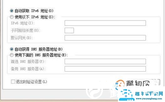 电脑无法上网，不能自动获取DNS，如何解决？