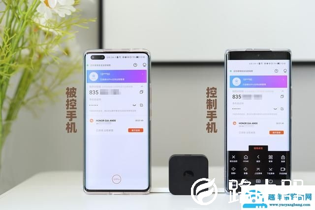 苹果手机怎么远程控制（远程操控手机最简单的办法）(7)