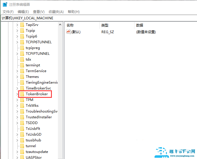 win10系统快速启动占用内存怎么办