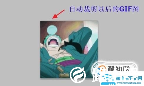 Gif图片怎么修改大小