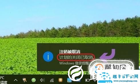 电脑定时关机代码