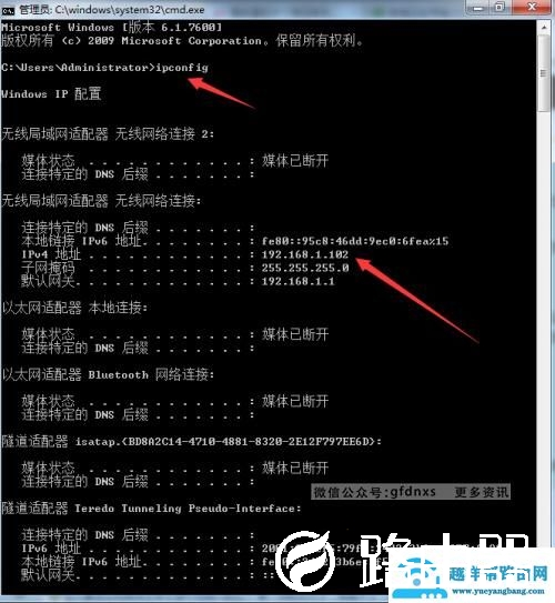 轻松操作查看电脑IP地址