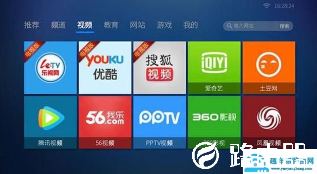 小米盒子海外可以用吗？海外版和越狱版有区别吗？