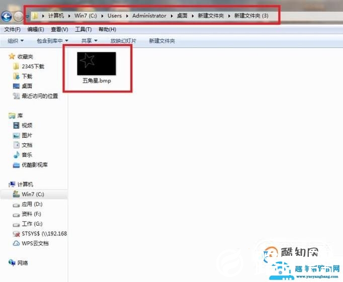 CAD中如何将工作区域直接保存成图片？