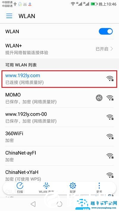 路由器手机登录入口