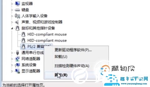 打字乱跳光标怎么办?