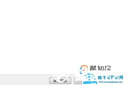Win7系统怎么更改开始菜单和任务栏的颜色？
