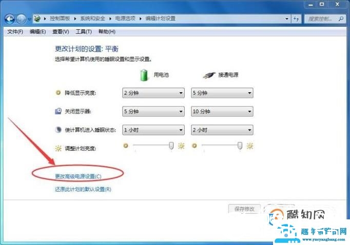 笔记本风扇声音大怎么办