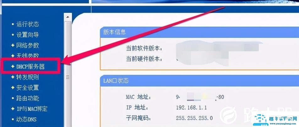 手机明明能连上WiFi，却上不了网怎么办？