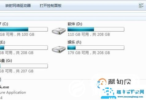 Win7系统怎么更改开始菜单和任务栏的颜色？
