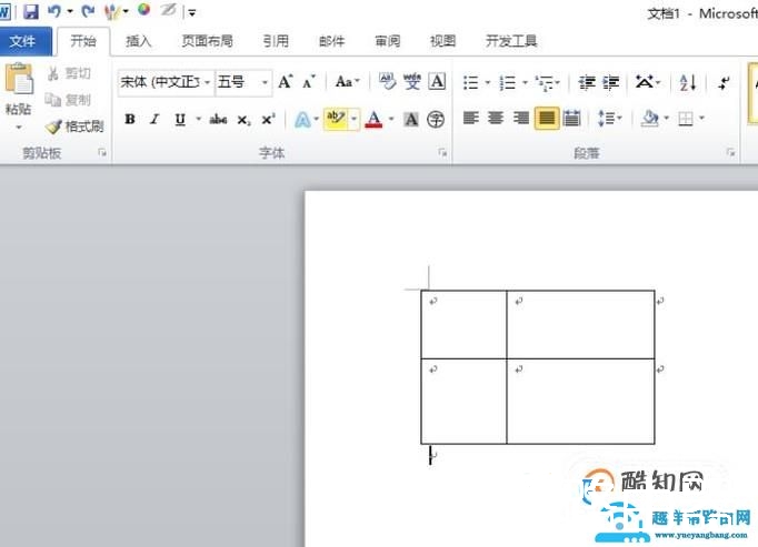 word2010如何只移动表格一个单元格的线
