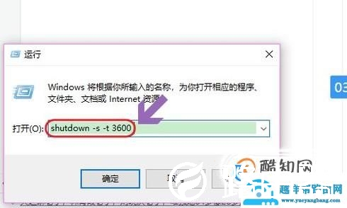电脑定时关机代码
