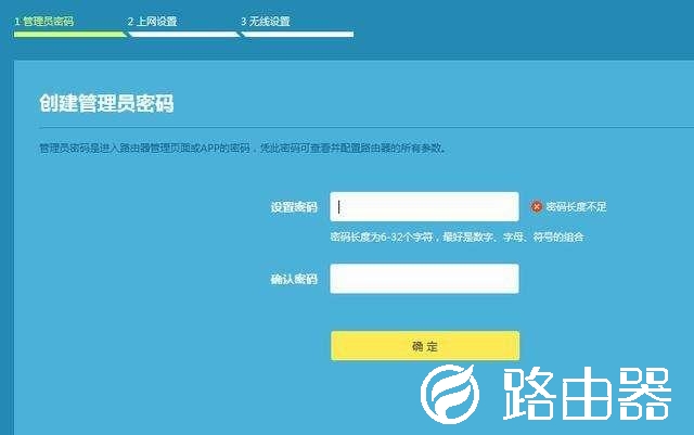 WIFI不稳定？无需更换路由器，设置自动重启即可解决