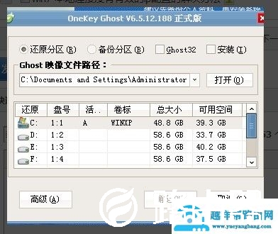 装系统最简单的办法【图】