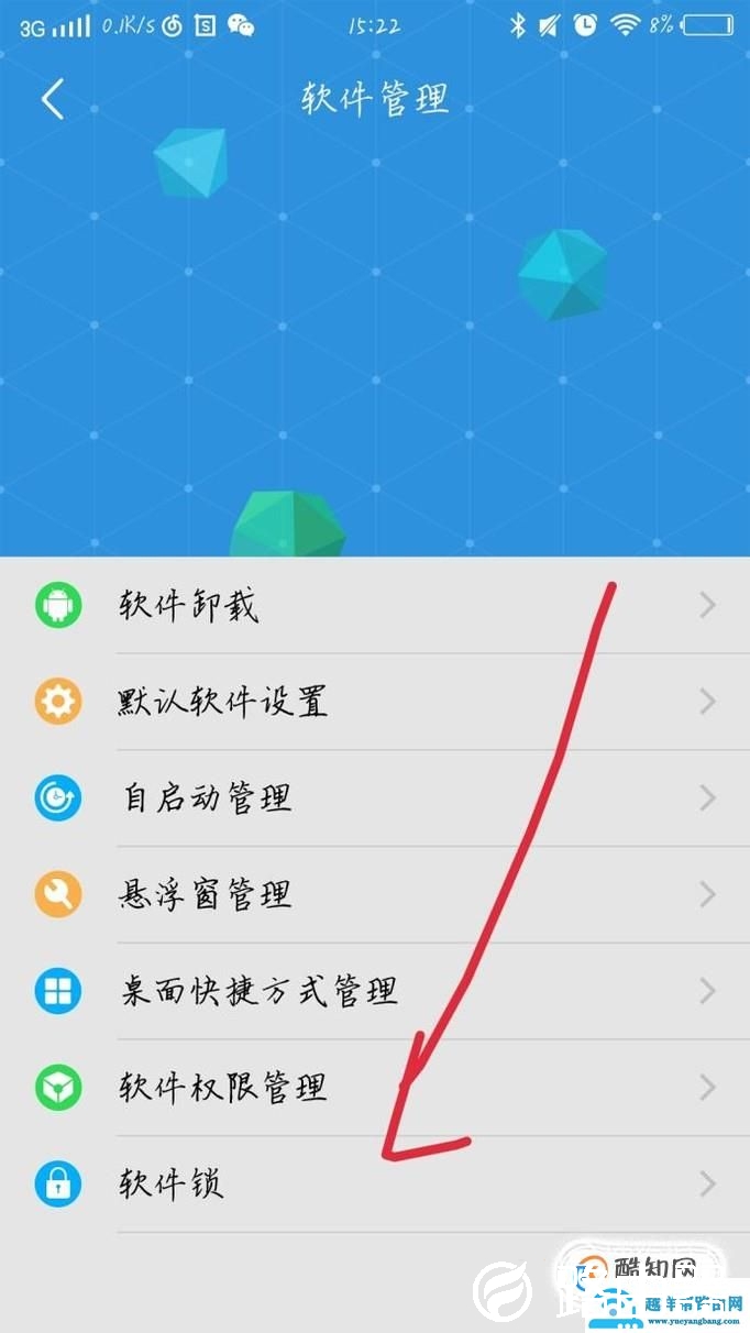 手机相册图片（照片）怎么设置私密