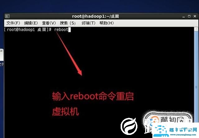如何在Vmware虚拟机中安装Wmware Tools工具